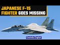 Japan: F-15 fighter jet goes missing, authorities say the search is going on | Oneindia News