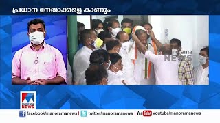 സുധാകരന്‍ ഇന്ന് ചുമതലയേറ്റെടുത്തേക്കില്ല; നേതാക്കളെ അനുനയിപ്പിക്കാന്‍ ഹൈക്കമാന്‍ഡ് | K Sudhakaran