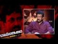 rgv talks about women in ramuism episode 30