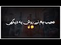 18 zilhaj status | Eid e Ghadeer status | Wilayat e Ali a.s status | Shia whatsapp status official.