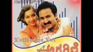 Kusumavu Neenu || Aragini (1995)|| S. P. Venkatesh|| S. P. Balasubrahmanyam, K. S. Chithra