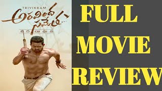 Aravindha Sametha Movie Full Review || Genuine review | NTR || Public response || Jr NTR Fans