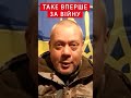 ⚡️ЗАРАЗ РЕКОРДНА кількість боїв на на Курщині shorts