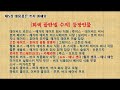 헨리 슬레서 회색 플란넬 수의 4 8 대용품은 쓰지 마세요