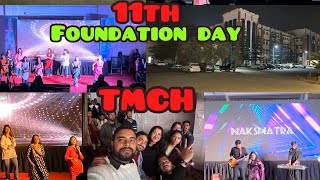 11th foundation day celebration TEZPUR MEDICAL COLLEGE AND HOSPITAL ||Cultural program ||TMCH