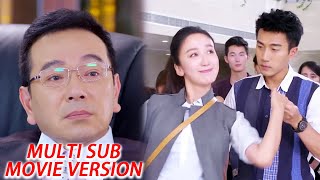 新员工大闹亿万集团 霸总一看竟是灰姑娘！ | 你是我的姐妹 you are my sister 电影版 | 刘恺威 娄艺潇 | 国剧经典