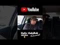 PEMERIKSAAN BERKALA E-HAILING #hafizabdullahchannel #ehailing #grab