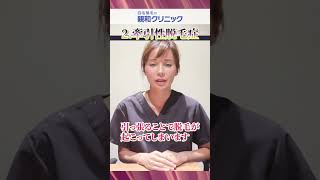 【美容植毛】女性が薄毛になってしまう原因3選！！【薄毛】【植毛】#shorts