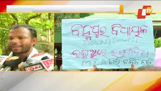 Agitators Blow Whistle In Front Of Berhampur MLA’s Residence Protesting Corruption