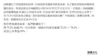 【Super】數學B4教學講義3-3(2)實力評量14 動態解題