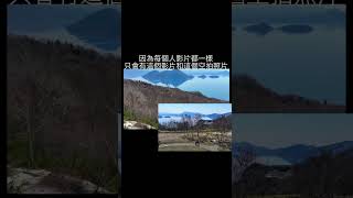 《Travel 旅遊紀錄》北海道洞爺湖直升機\\飛行導覽\\值得搭嗎？避雷的事項與建議#北海道#洞爺湖直升機