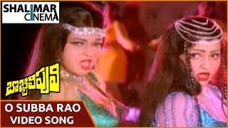Bobbili Puli Movie || O Subba Rao Video Song || N.T. R, Sridevi || Shalimarcinema