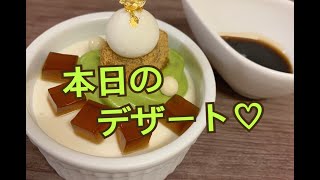 【本日のデザートのご紹介】結婚式場・ブライダルフェアを郡山市・須賀川市から探す イチオシ！口コミランキング福島県No.1｜グランシア須賀川　（結婚式場・ウェディング・ブライダルプランナー）