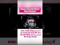 गर्भयात्रा का नौवा महीना शिशु का विकास और आकार ytshorts pragnancytips viralshorts momlife baby