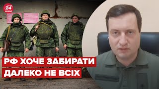 ❗Кого з полонених росія хоче обміняти насамперед? – речник ГУР ЮСОВ