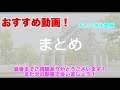 【後編】我らが母校naistについて語ってみた（研究、どんな人が向いているか）