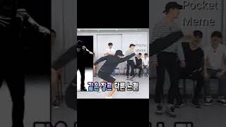 찬열 크럼프 논란#shorts