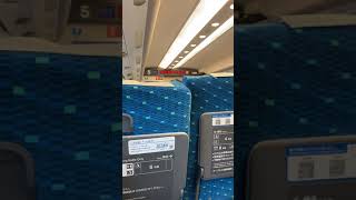 東海道新幹線　車内放送