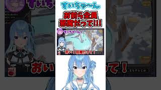 みんな邪魔だって!!!【星街すいせい/夏色まつり/常闇トワ/博衣こより】【ホロライブ切り抜き】