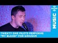 twenty one pilots - My Blood (SiriusXM Session)