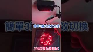 WS2812B 燈條 燈控 電源3合1套件S