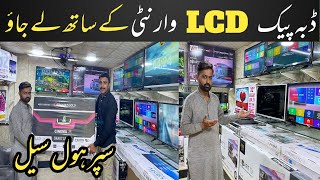 Karachi Jackson Market Smart LCD Wholesale Price