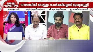 'പുതിയ തൊഴിലവസരങ്ങൾ ഉണ്ടാവാനും മറ്റും പുതിയ വ്യവസായങ്ങൾ നാട്ടിലേക്ക് വരുന്നത് നാടിന്റെ ആവശ്യമാണ്'