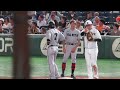 長野久義と大山悠輔の絡みがおもしろい 2023.8.10 阪神戦