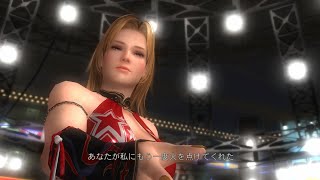 DOA5LR(デッドオアアライブ)【リア友対戦】自称初心者をポッコポコにしてやんよ！からのポッコポコにされました…【前半戦】