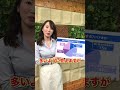 【賃上げ】企業のホンネは！？「中小企業アンケート」深掘り解説動画はコメント欄のurlから shorts wbs