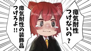 【死んだらリセット#28】ヴァルハザク倒すためにはヴァルハザク装備作らないといけない。