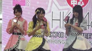 HKT48-植木南央、神志那結衣、渕上舞 @ 香港握手香港會-D 20150722