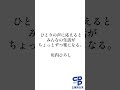 【川内ひろし】向江かほり鹿児島市議と御用聞き② 川内ひろし 向江かほり　 shorts