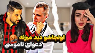 دکتر هیز بهش نظر داره❗️دوربین مخفی