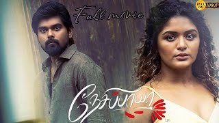 Nesippaya Full Movie in Tamil|Aditi Shankar|Yuvan Shankar Raja|480p Fact \u0026 Story Explain