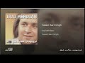 iraj mehdian salam bar eshgh ایرج مهدیان ـ سلام برعشق