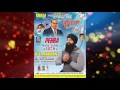 pehra baba sahib ji di soch te by k s makhan nkn music 2017