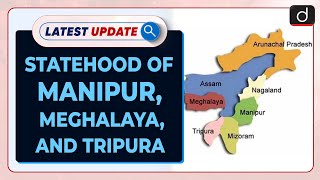 Statehood of Manipur, Meghalaya, and Tripura | Latest update | Drishti IAS English