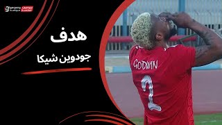 جودوين شيكا يحرز التعادل لطلائع الجيش في شباك الإسماعيلي  (الجولة الحادية عشر)  دوري نايل 2024 -2025