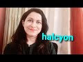 Word #83 halcyon/etymology, meaning, pronunciation, examples/A Word A Day Challenge 2021