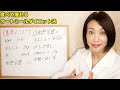 【40代50代】食べて痩せる！オートミールダイエットの1番簡単な方法をお伝えします