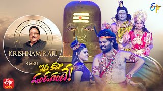"Bhakta Kannappa" Movie Spoof | Idhi Kadha Pandagante| ETV Diwali Event 2022 |24th October 2022 |ETV