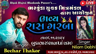 Bechar Thakor - Nilam Dabhi | Bhavya Raas Garba - Bharkunda | New Live Program 2024 | #becharthakor