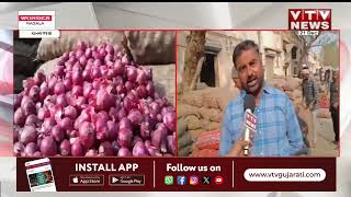 Bhavnagar News: The price of onion in Bhavnagar made the earth cry VTV Gujarati