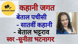 छः बातें आदमी को हल्का करती हैं- खोटे नर की प्रीत, बेवजह हँसी,स्त्री से विवाद,गधे की सवारी,असज्जन..।