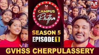 Campus Rhythm l EPI 1 -  Govt Vocational Higher Secondary School, Cherpulassery l Malabar News