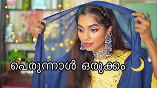 ഈദിന് നമുക്ക് ഒരുമിച്ച് ഒരുങ്ങാം | successfully completed one month video  series|Asvi Malayalam