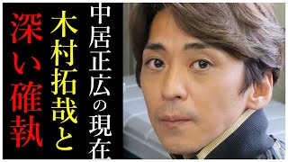 森且行が中居正広の現在に触れた内容に一同驚愕！オートレース事故で休養中の元SMAPの彼と木村拓哉との確執に耳を疑う...現在までの獲得賞金額に度肝を抜かれる