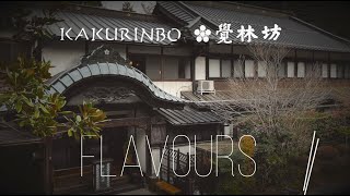 Kakurinbo flavours at a historic Buddhist temple guesthouse.