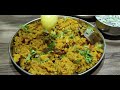 પરફેક્ટ માપથી વેજીટેબલ મસાલા ખીચડી masala khichdi recipe khichdi recipe